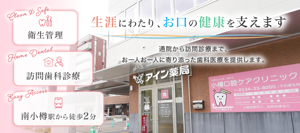 メインビジュアル